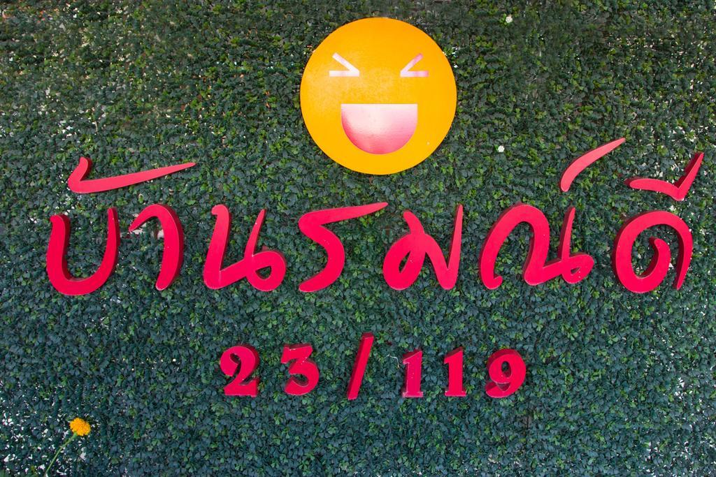 Baan Romdee Nonthaburi